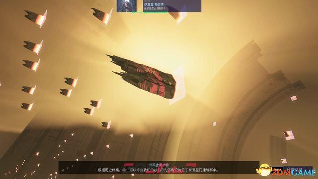 《家园3》战役全剧情流程攻略 全关卡战役通关流程-第6张-单机攻略-GASK