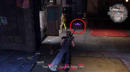 《最终幻想7重生》武器原力吞噬者怎么获得-第3张-单机攻略-GASK