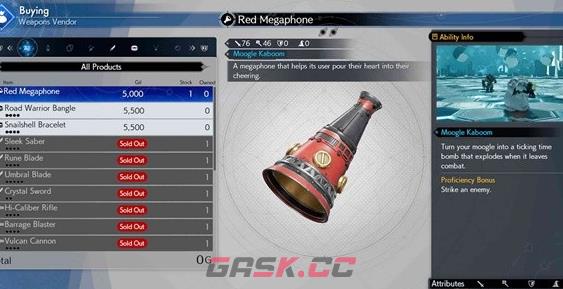 《最终幻想7重生》武器红色扩音器怎么获得-第3张-单机攻略-GASK