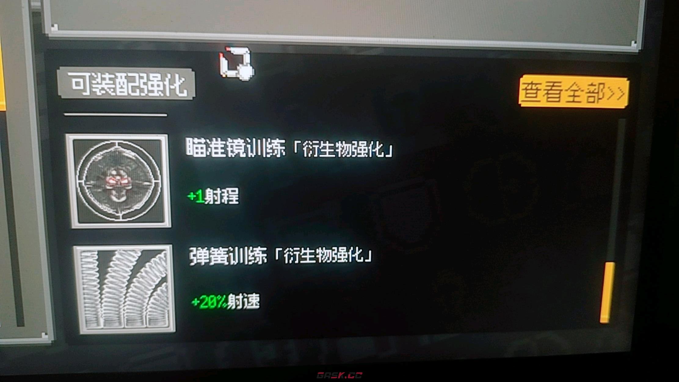 《鸡械绿洲》游戏鸡蛋塔选什么升级比较好-第2张-单机攻略-GASK