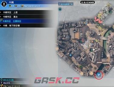 《最终幻想7重生》配件头巾怎么获得-第2张-单机攻略-GASK