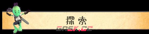 《面具传说：维可历险记》有什么特色内容-第4张-单机攻略-GASK