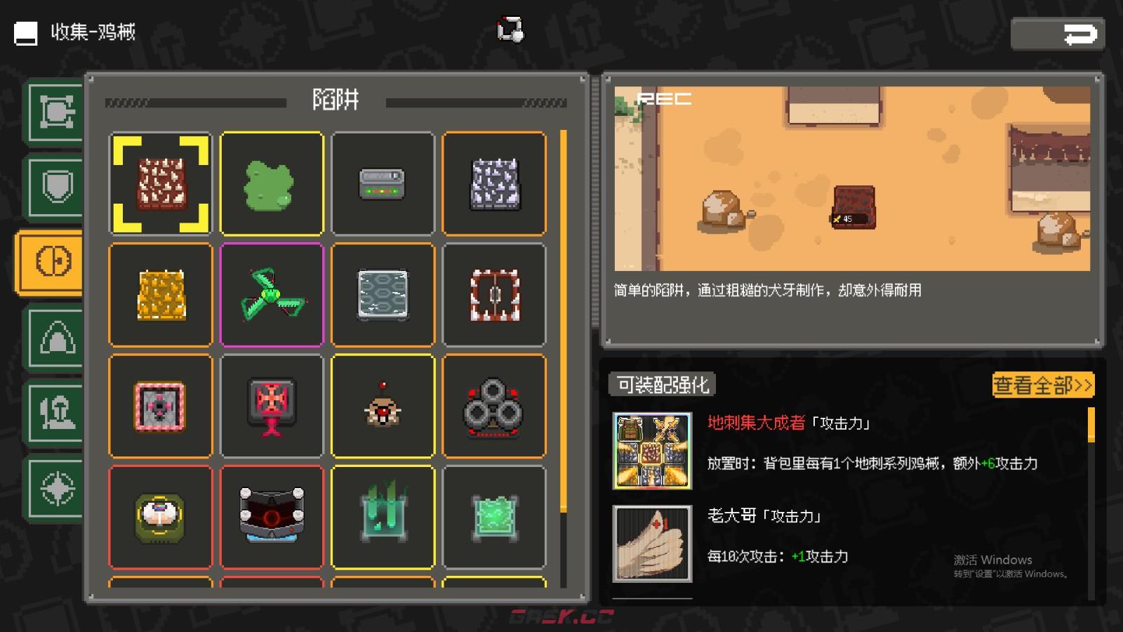《鸡械绿洲》犬牙地刺属性怎么样-第2张-单机攻略-GASK