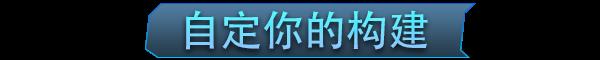 《牛仔3030》有什么特色内容-第6张-单机攻略-GASK