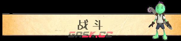 《面具传说：维可历险记》有什么特色内容-第2张-单机攻略-GASK