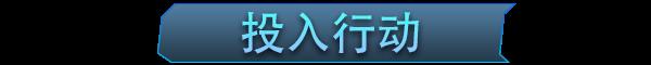 《牛仔3030》有什么特色内容-第2张-单机攻略-GASK