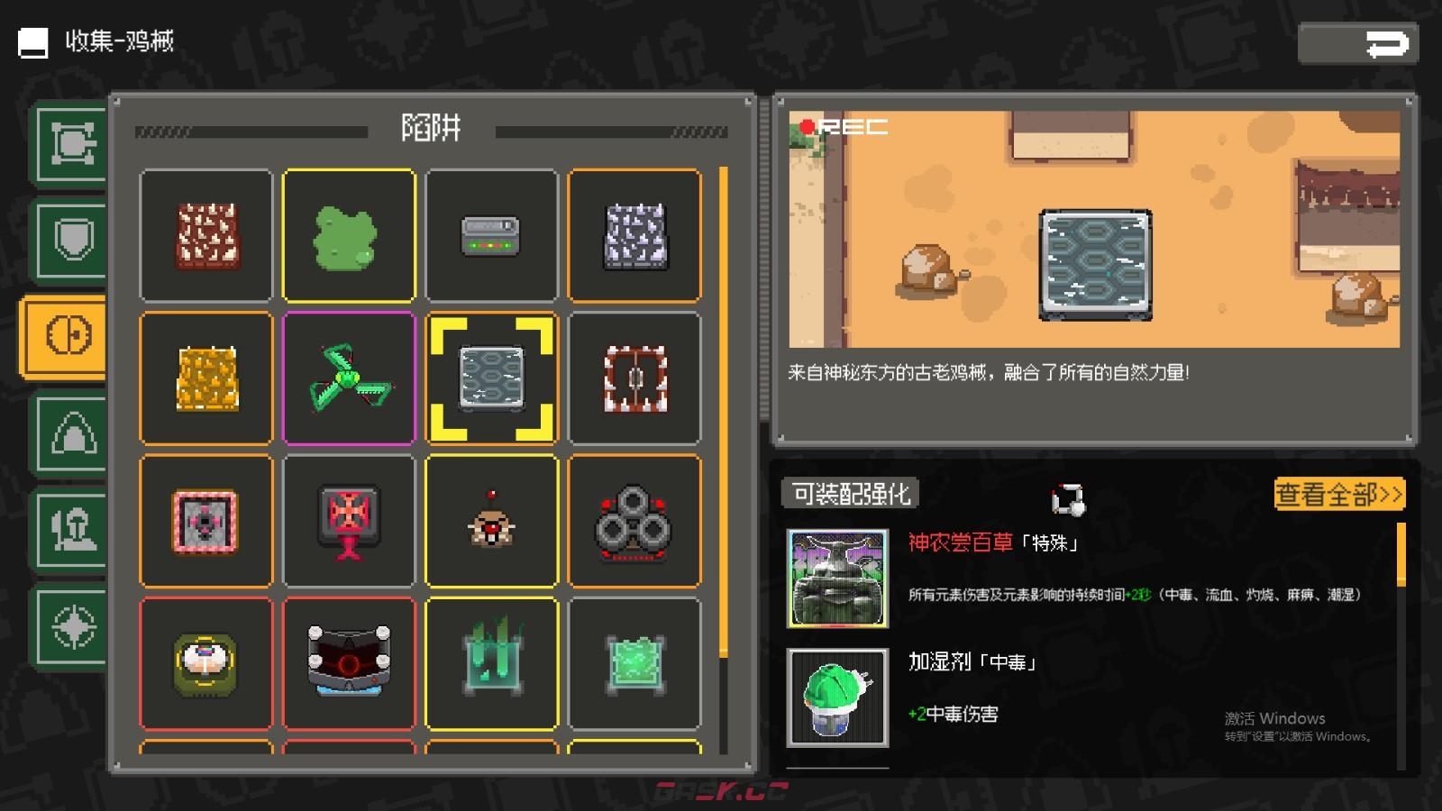 《鸡械绿洲》玄武冷冻台属性怎么样-第2张-单机攻略-GASK
