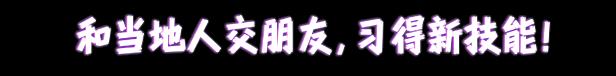 《辛特堡传说》有什么特色内容-第8张-单机攻略-GASK