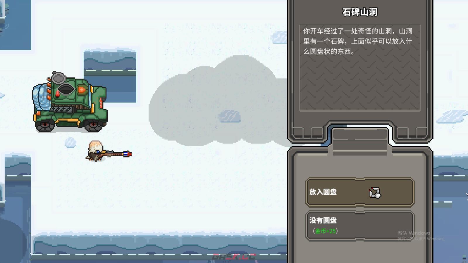 《鸡械绿洲》机械火龙武器有什么特点-第3张-单机攻略-GASK