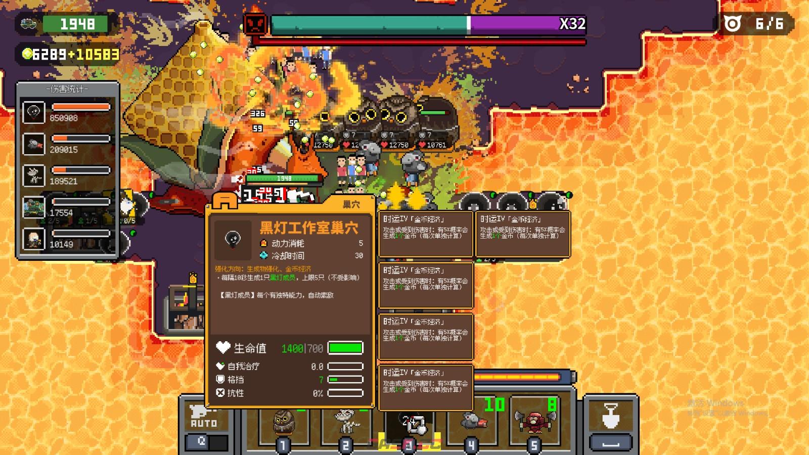 《鸡械绿洲》黑灯工作室巢穴属性怎么样-第4张-单机攻略-GASK