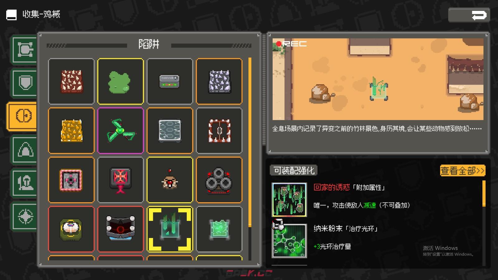 《鸡械绿洲》全息竹林武器有什么特点-第2张-单机攻略-GASK