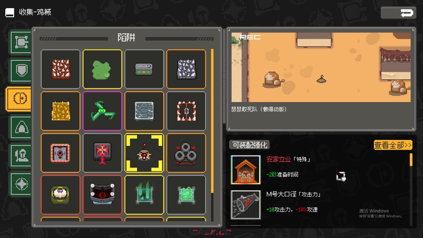 《鸡械绿洲》自爆地鼠武器有什么特点-第2张-单机攻略-GASK