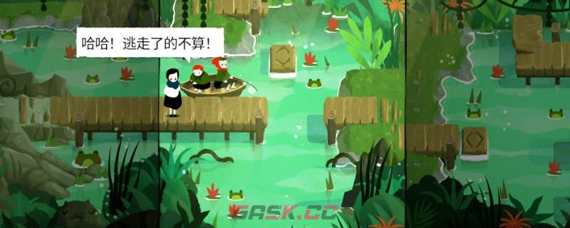 《纸间谜迹》甜蜜家园怎么解锁-第1张-单机攻略-GASK