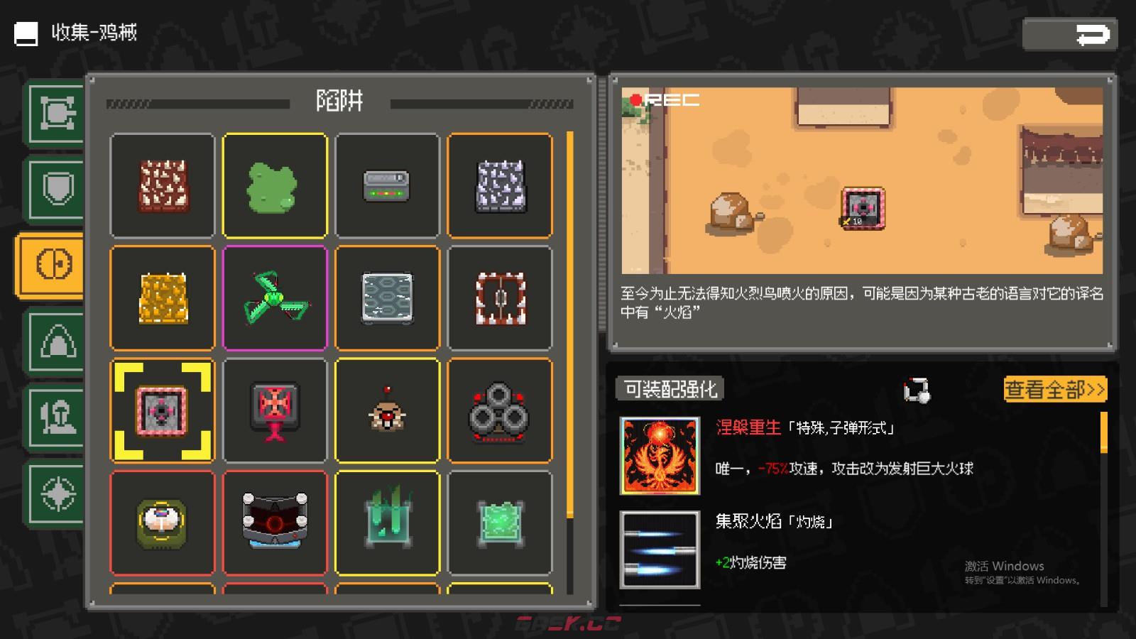 《鸡械绿洲》火烈鸟喷火器武器有什么特点-第2张-单机攻略-GASK