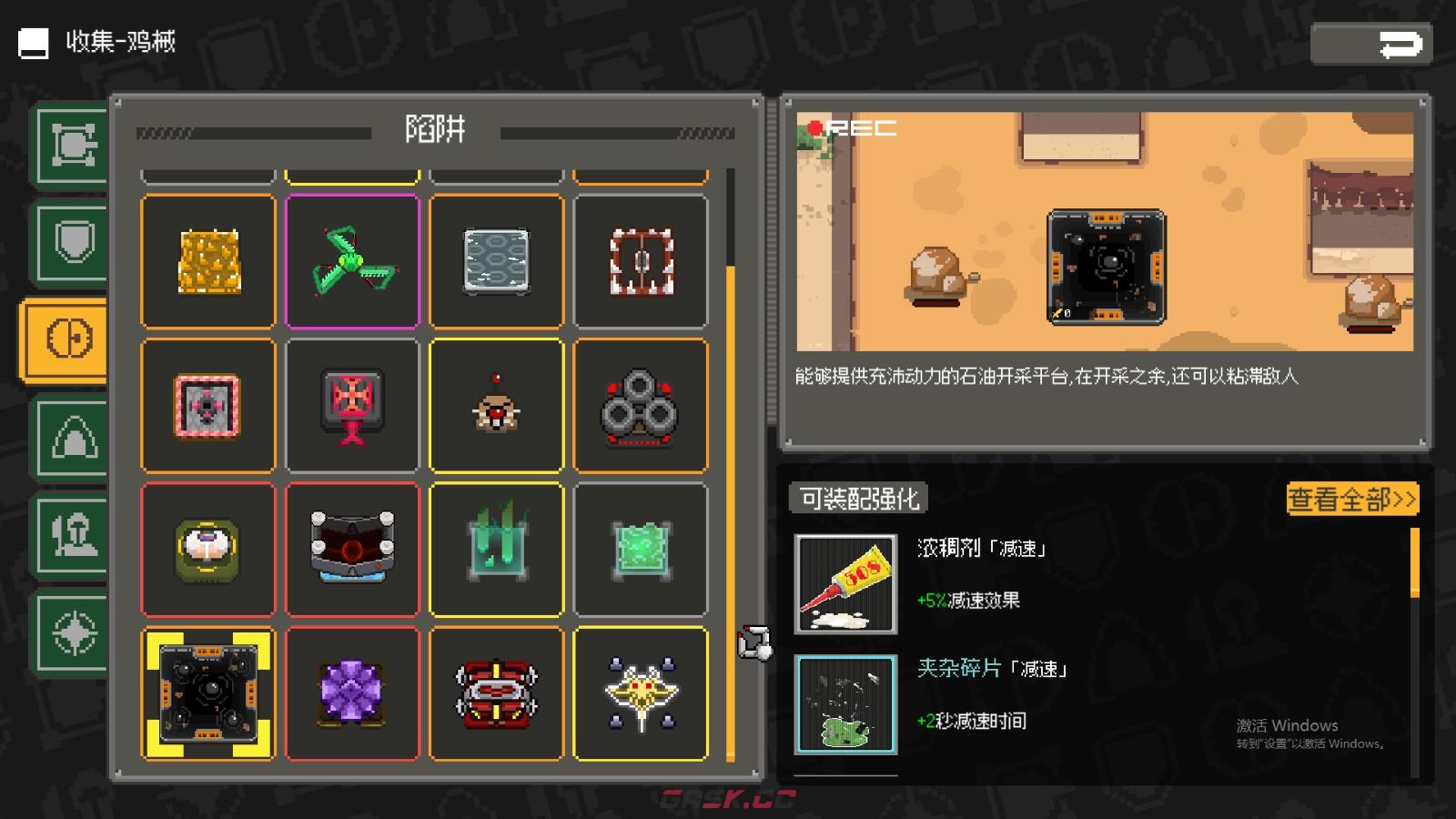 《鸡械绿洲》石油矿井武器有什么特点-第2张-单机攻略-GASK