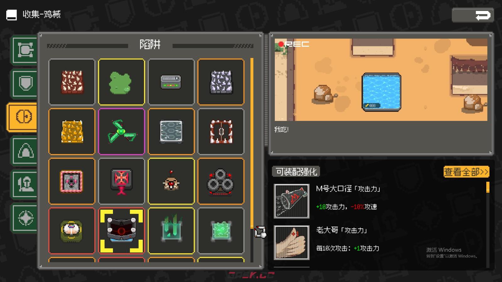 《鸡械绿洲》巨口河马武器有什么特点-第2张-单机攻略-GASK