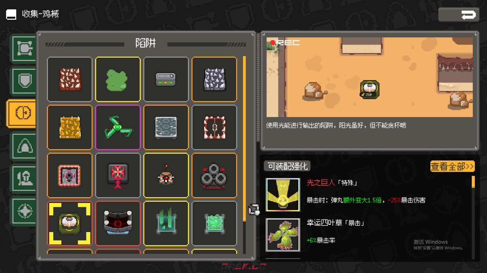 《鸡械绿洲》光能咸鸭蛋武器有什么特点-第2张-单机攻略-GASK