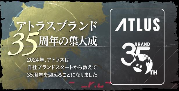 《暗喻幻想：ReFantazio》有什么特色内容-第5张-单机攻略-GASK