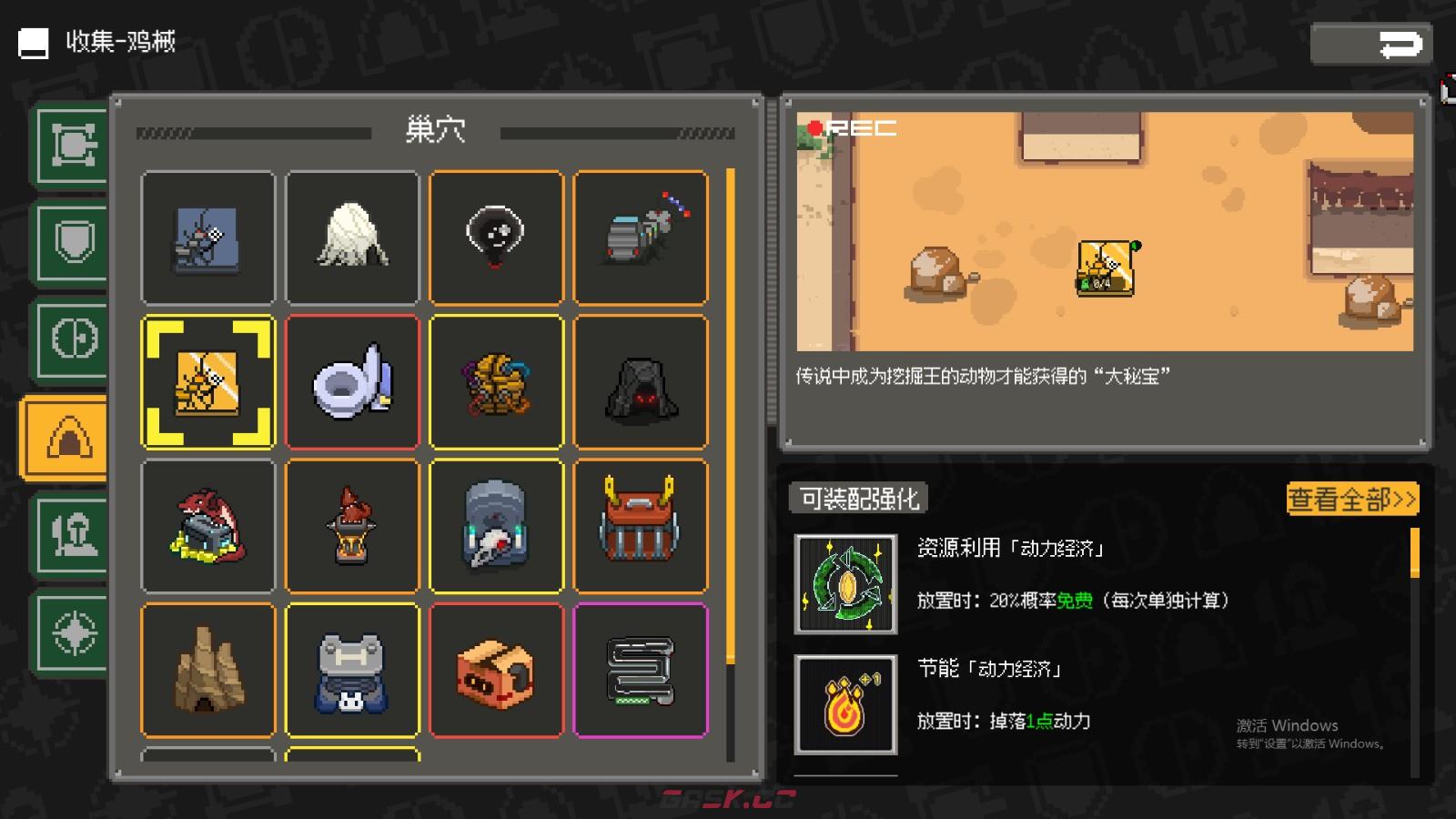 《鸡械绿洲》黄金蚁后武器有什么特点-第2张-单机攻略-GASK