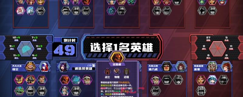 《电竞教父》手牌循环流派是什么-第1张-单机攻略-GASK