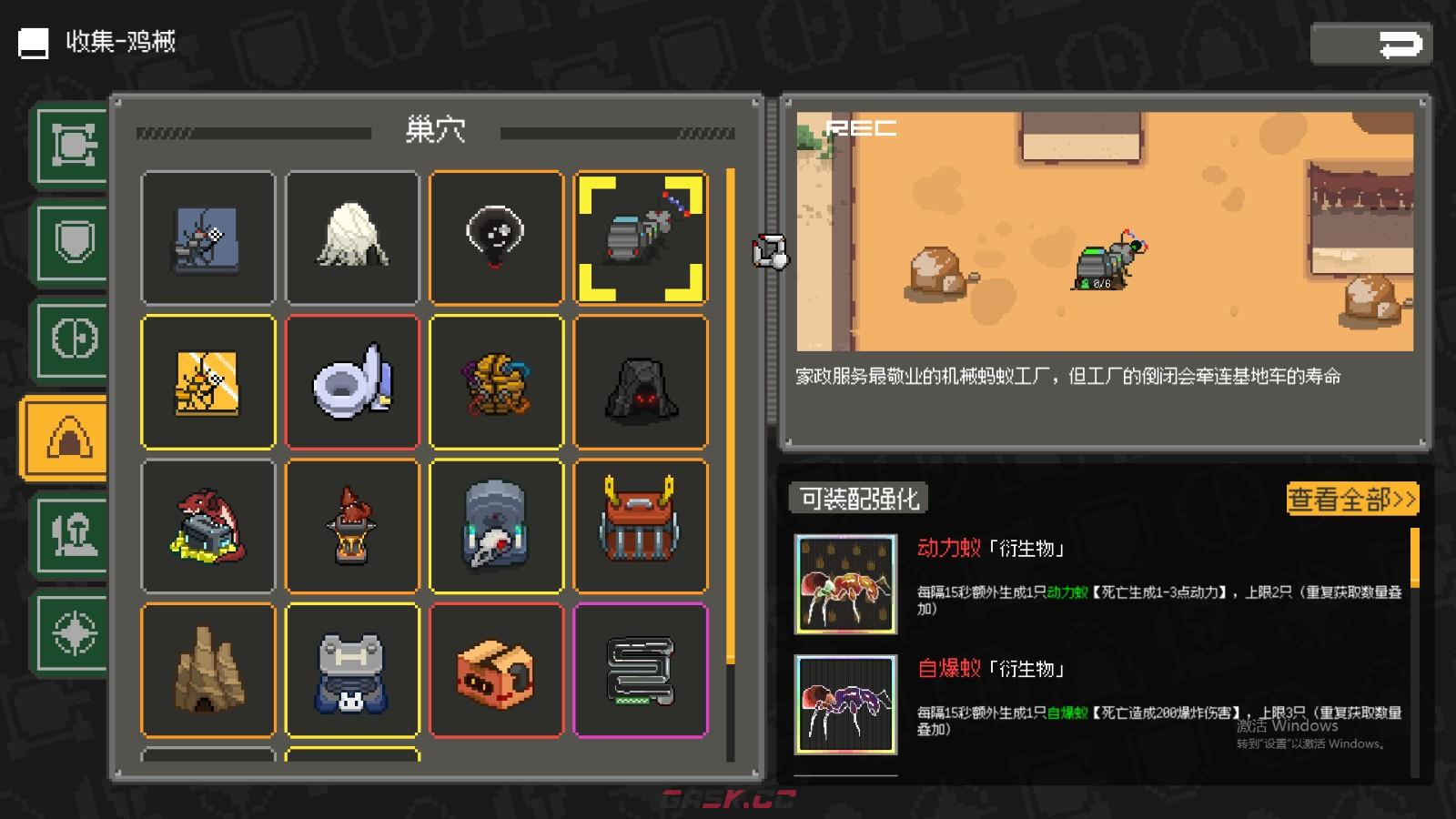 《鸡械绿洲》初代蚁后武器有什么特点-第2张-单机攻略-GASK