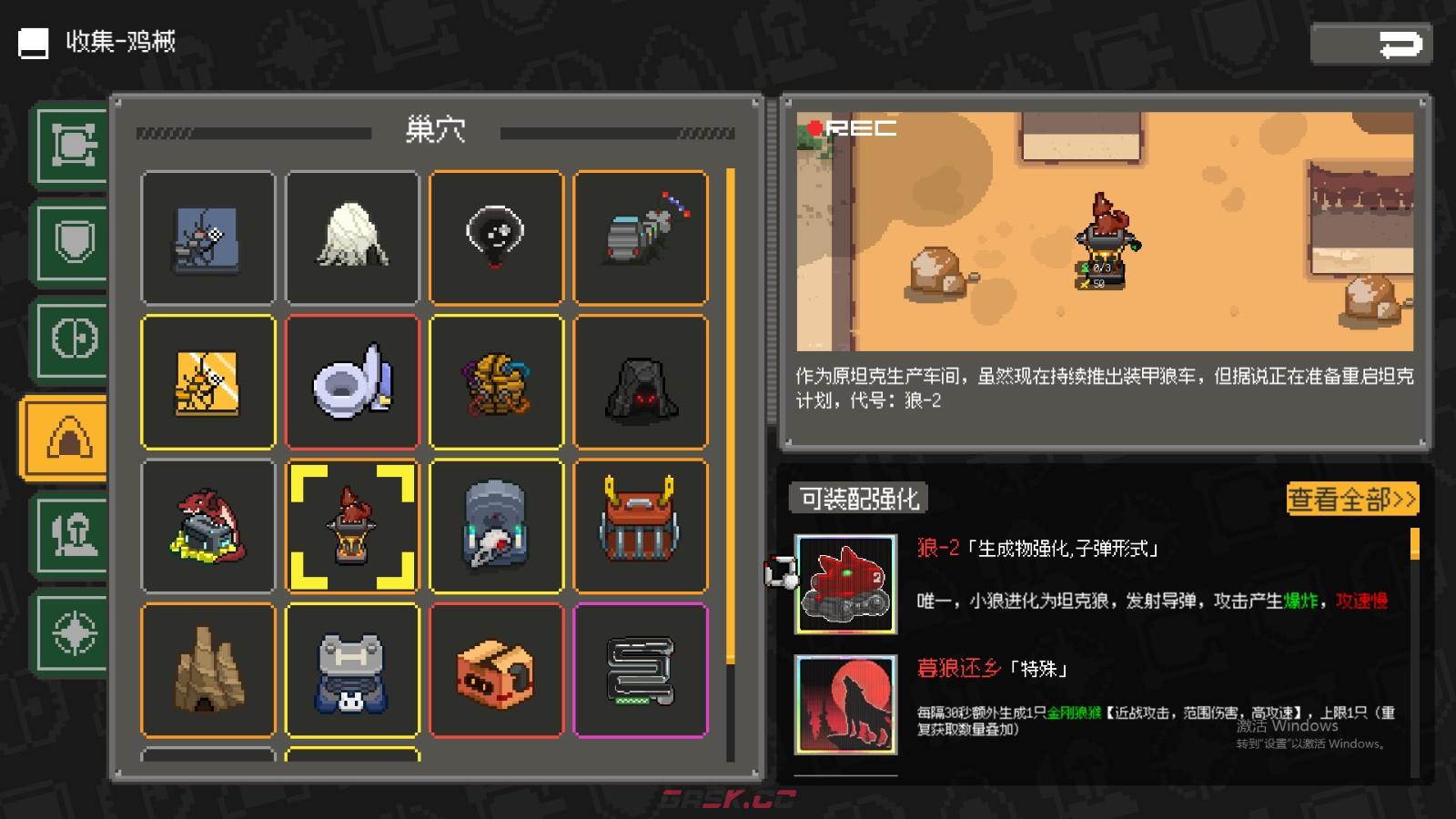 《鸡械绿洲》狼王雕像武器有什么特点-第2张-单机攻略-GASK