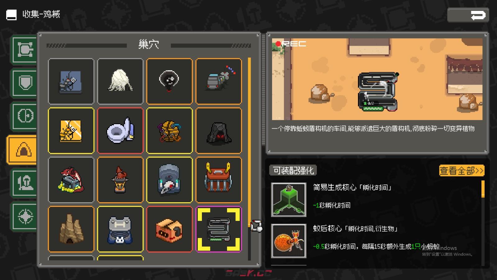 《鸡械绿洲》蚯蚓管道武器有什么特点-第2张-单机攻略-GASK