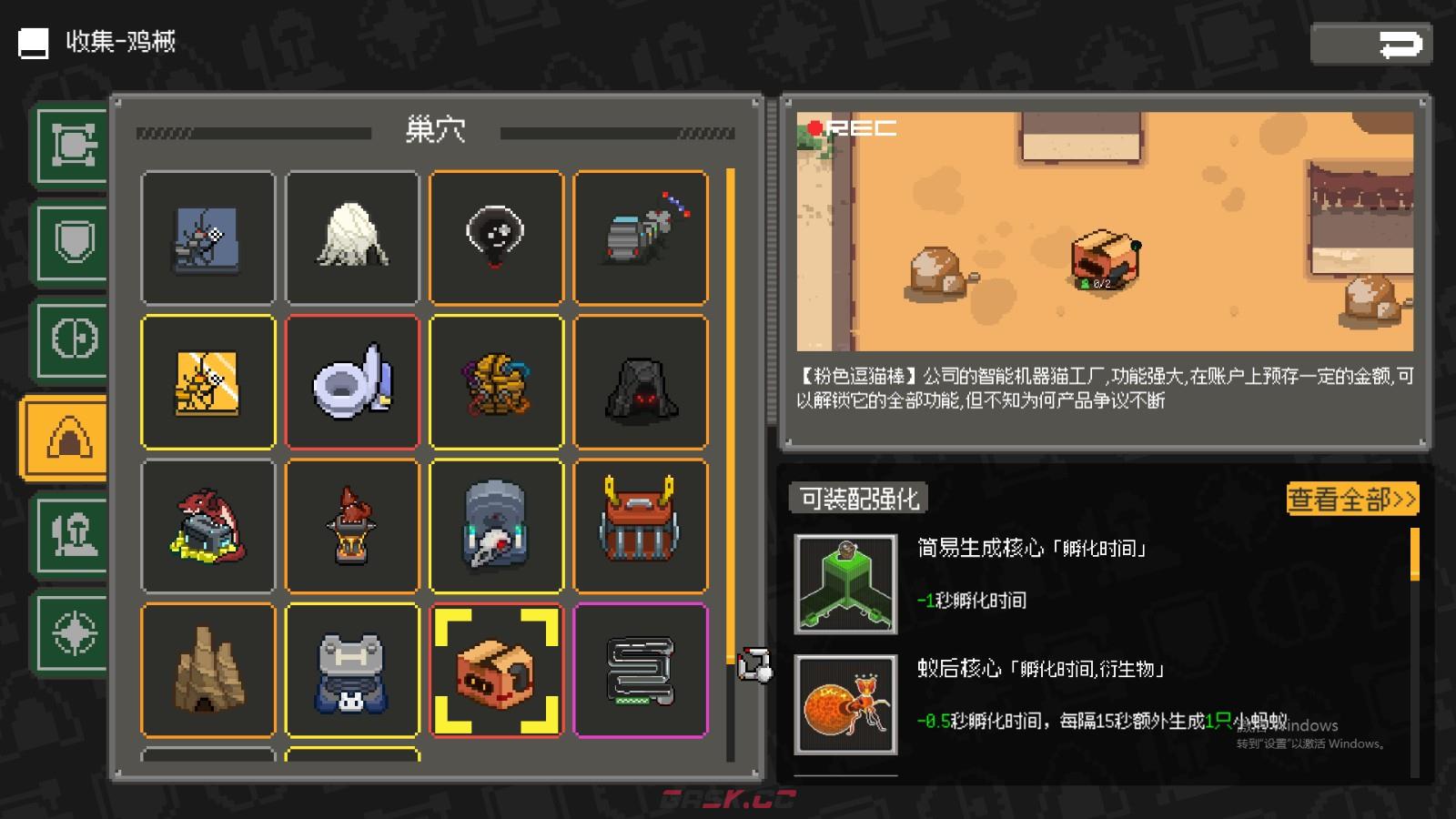 《鸡械绿洲》招财猫窝武器有什么特点-第2张-单机攻略-GASK