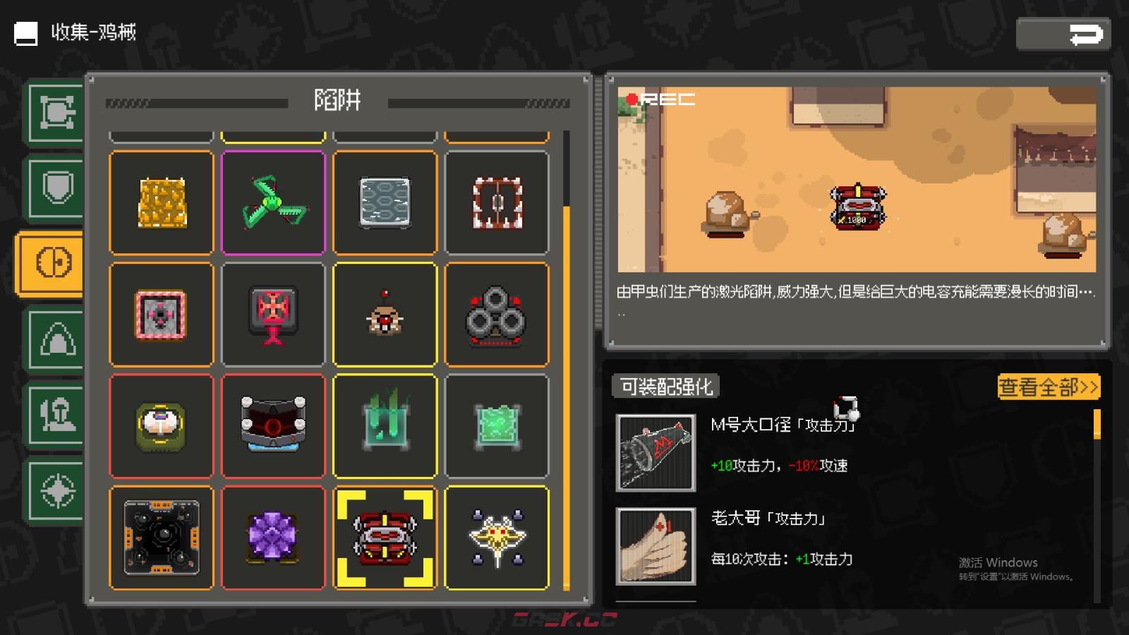 《鸡械绿洲》长戟之剑武器有什么特点-第2张-单机攻略-GASK