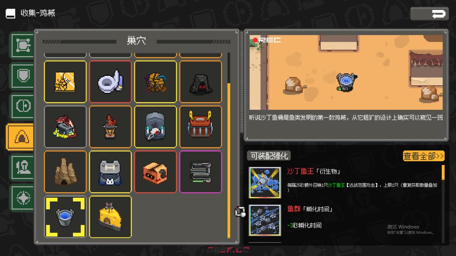 《鸡械绿洲》沙丁鱼桶武器有什么特点-第2张-单机攻略-GASK