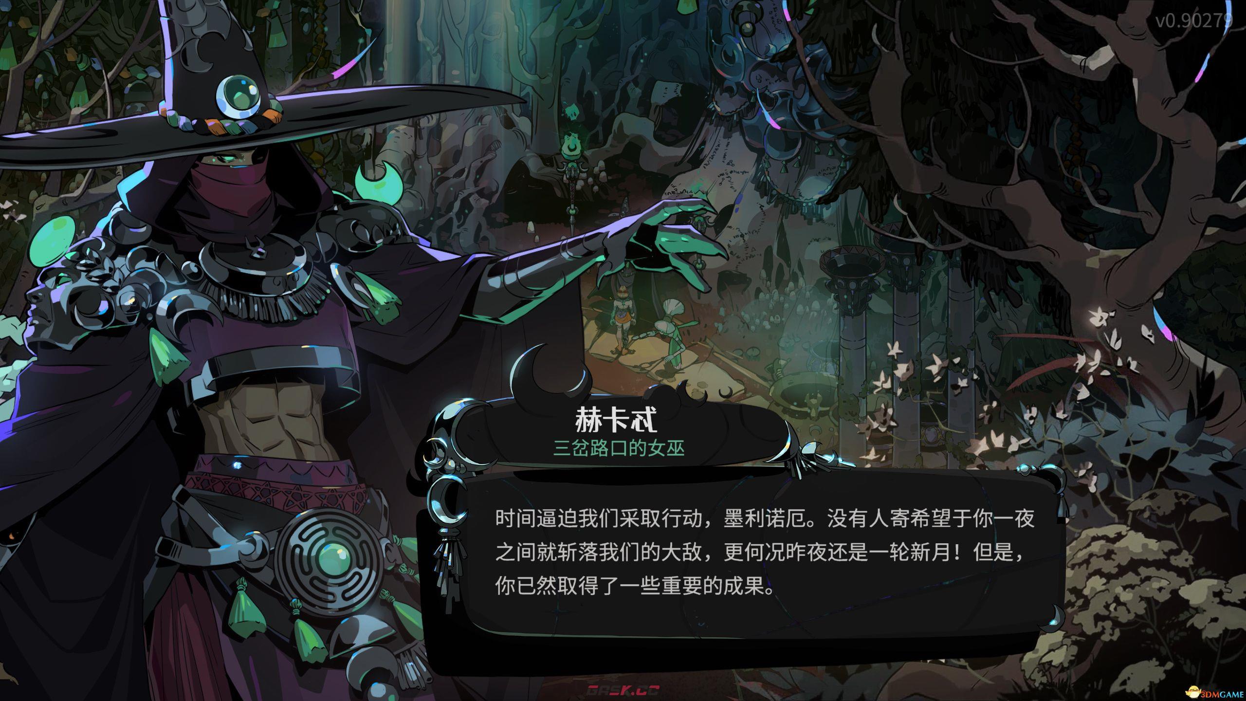 《哈迪斯2》全咒语一览 全咒语解锁方法及作用效果-第5张-单机攻略-GASK