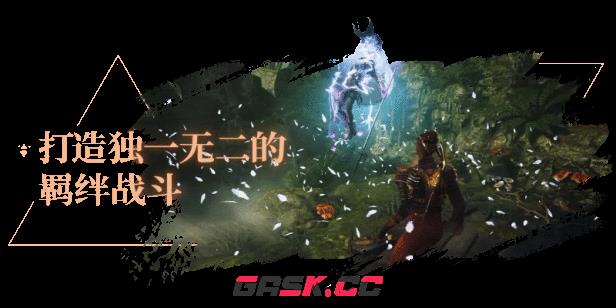 《燧石枪：黎明之围》有什么特色内容-第4张-单机攻略-GASK