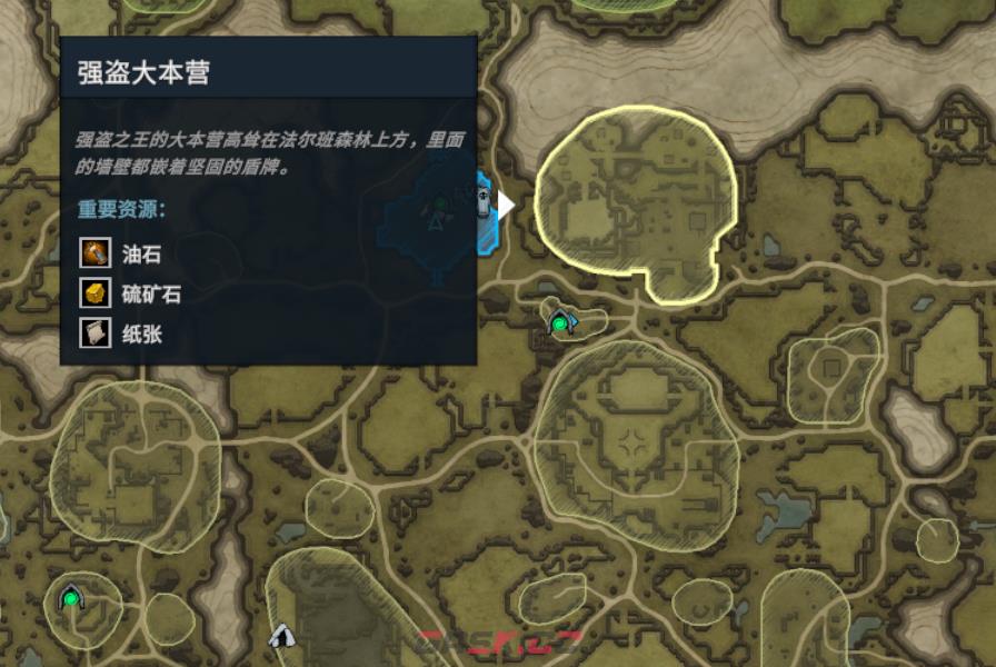 《夜族崛起》昆西怎么打-第3张-单机攻略-GASK
