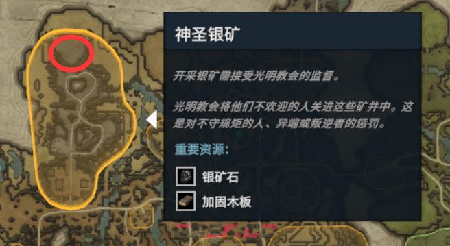 《夜族崛起》这地方有点小啊怎么解锁-第3张-单机攻略-GASK