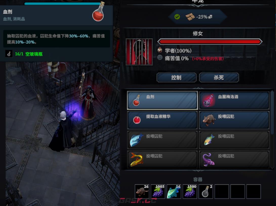《夜族崛起》献血者怎么解锁-第3张-单机攻略-GASK