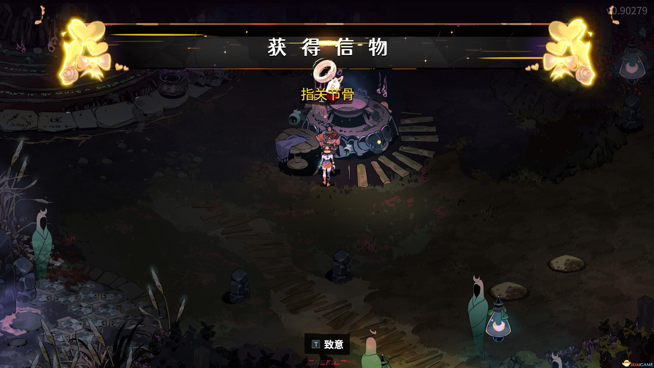 《哈迪斯2》全信物效果一览 全信物获取及选择指南-第5张-单机攻略-GASK