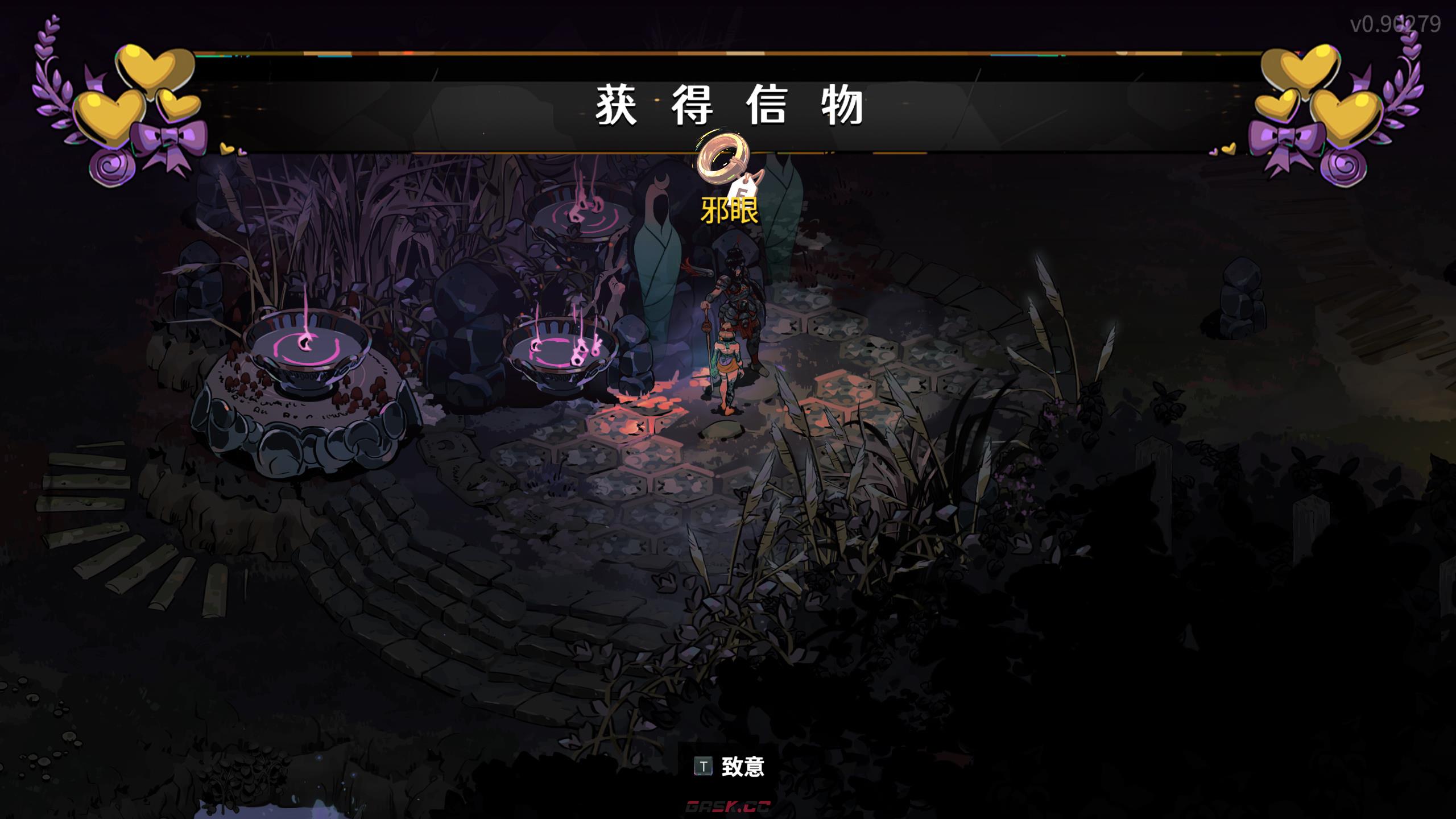 《哈迪斯2》全信物效果一览 全信物获取及选择指南-第1张-单机攻略-GASK