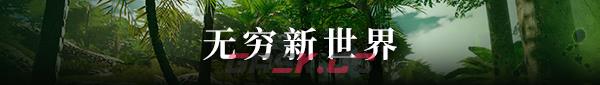 《迷失之岛》有什么特色内容-第9张-单机攻略-GASK