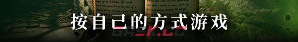 《迷失之岛》有什么特色内容-第8张-单机攻略-GASK