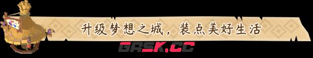 《动物海湾》有什么特色内容-第8张-单机攻略-GASK