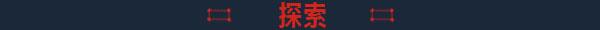 《人魅》有什么特色内容-第3张-单机攻略-GASK