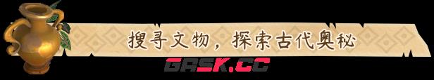 《动物海湾》有什么特色内容-第12张-单机攻略-GASK