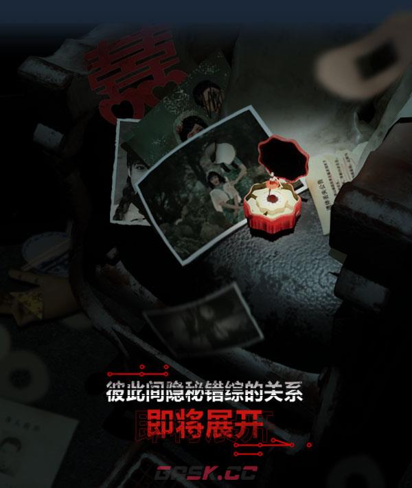 《人魅》有什么特色内容-第8张-单机攻略-GASK