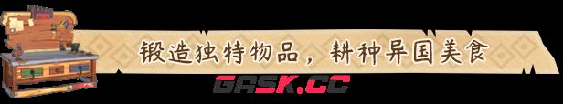 《动物海湾》有什么特色内容-第6张-单机攻略-GASK