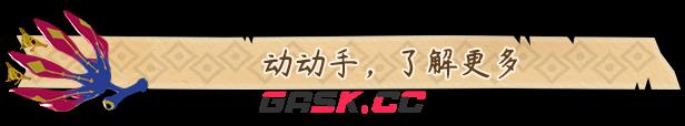 《动物海湾》有什么特色内容-第16张-单机攻略-GASK