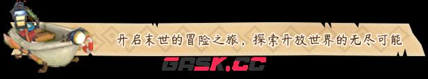 《动物海湾》有什么特色内容-第4张-单机攻略-GASK