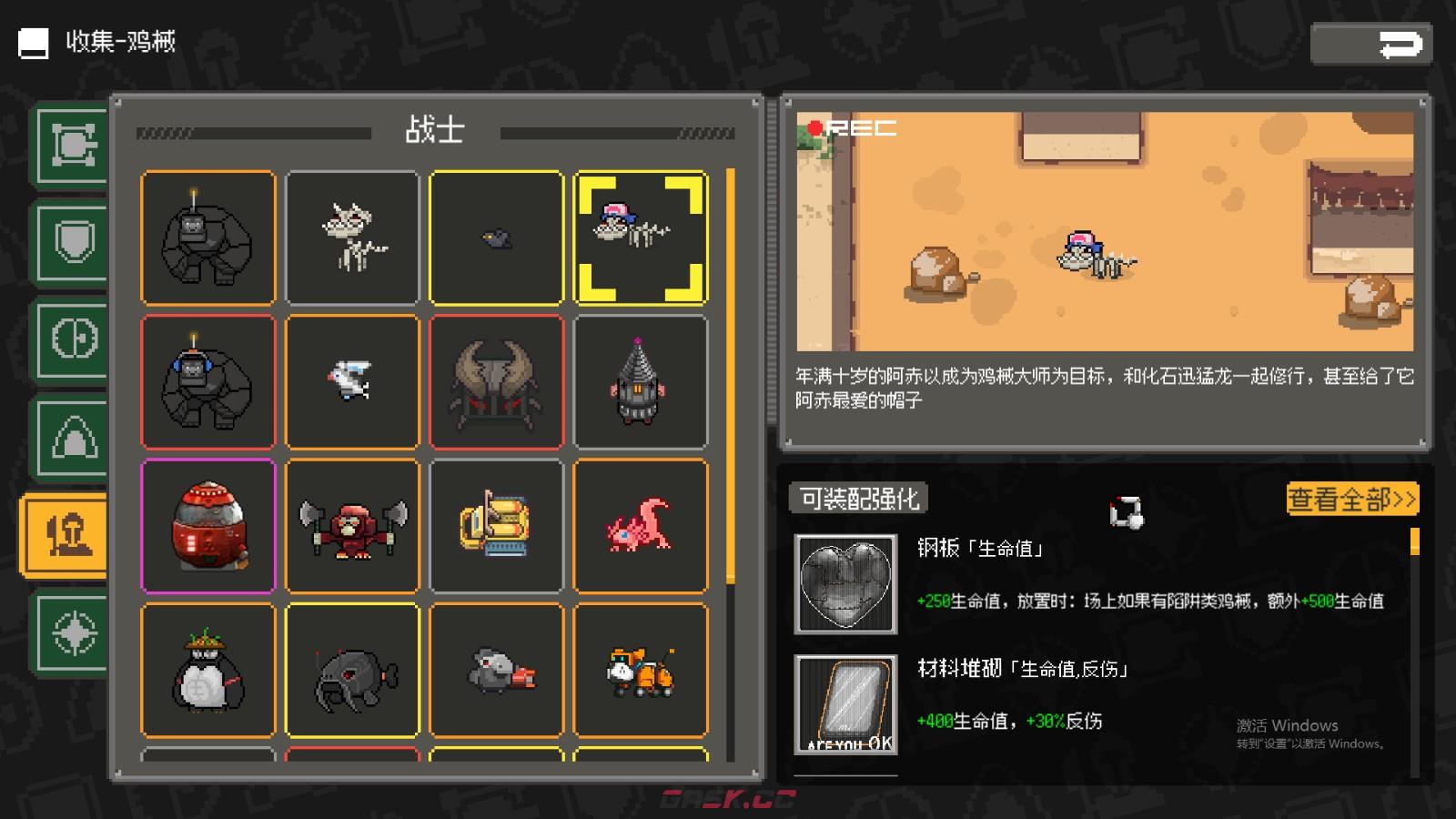 《鸡械绿洲》阿赤的化石迅猛龙武器有什么特点-第2张-单机攻略-GASK