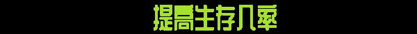 《昏暗潜水员》有什么特色内容-第7张-单机攻略-GASK