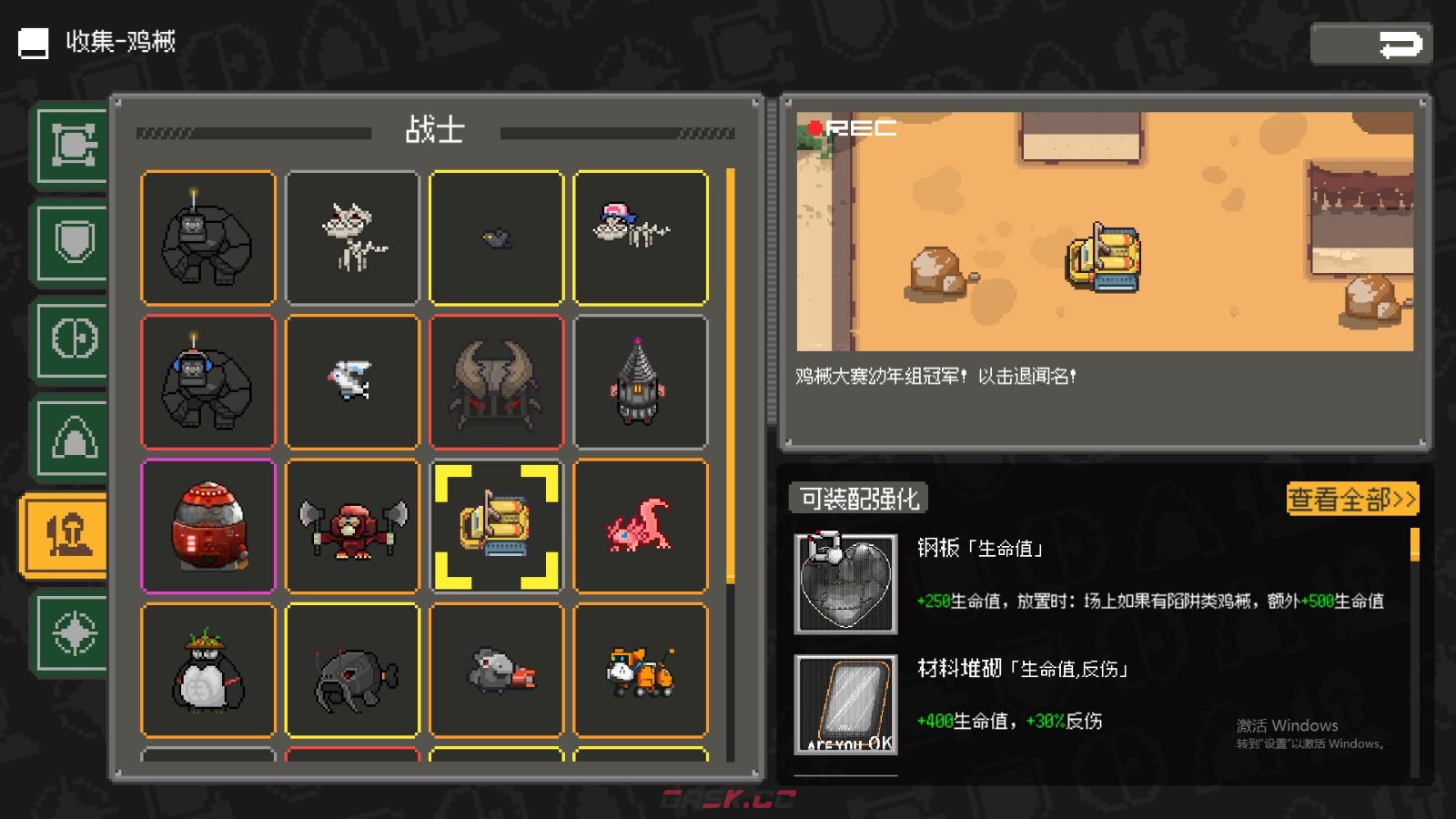 《鸡械绿洲》铁甲虫车武器有什么特点-第2张-单机攻略-GASK