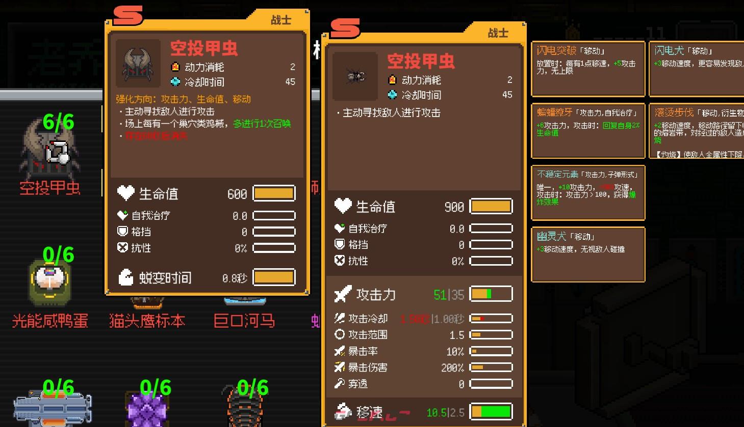 《鸡械绿洲》空投甲虫武器有什么特点-第3张-单机攻略-GASK